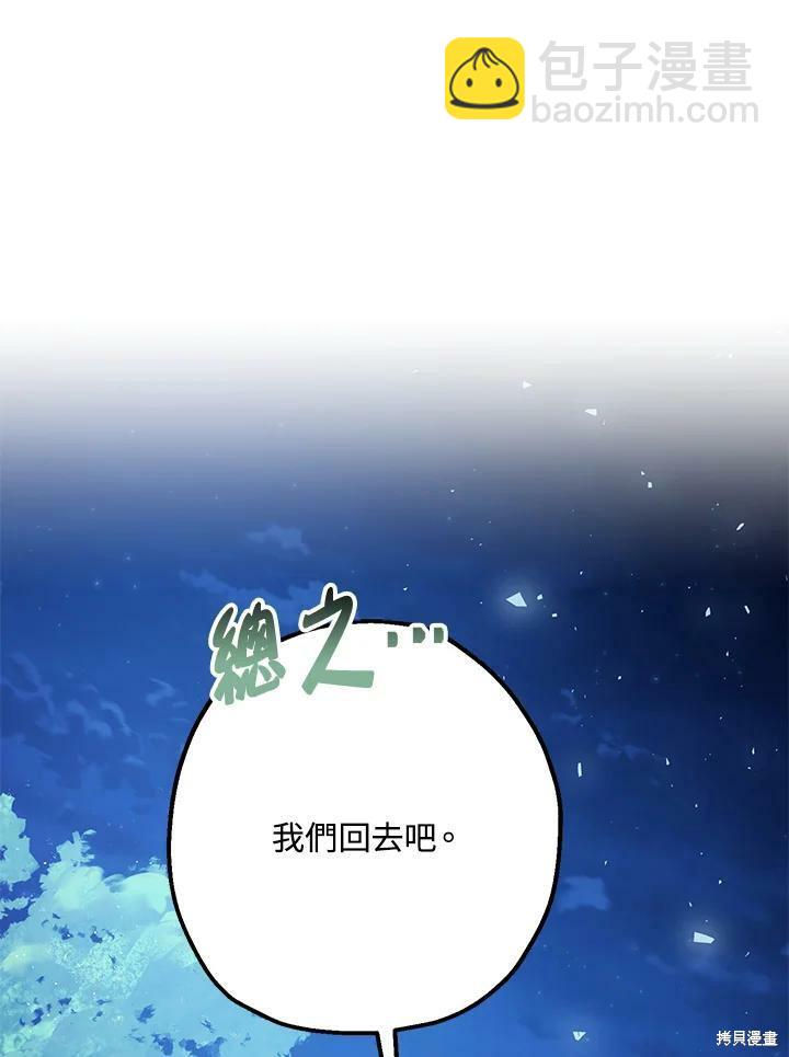 第48话64