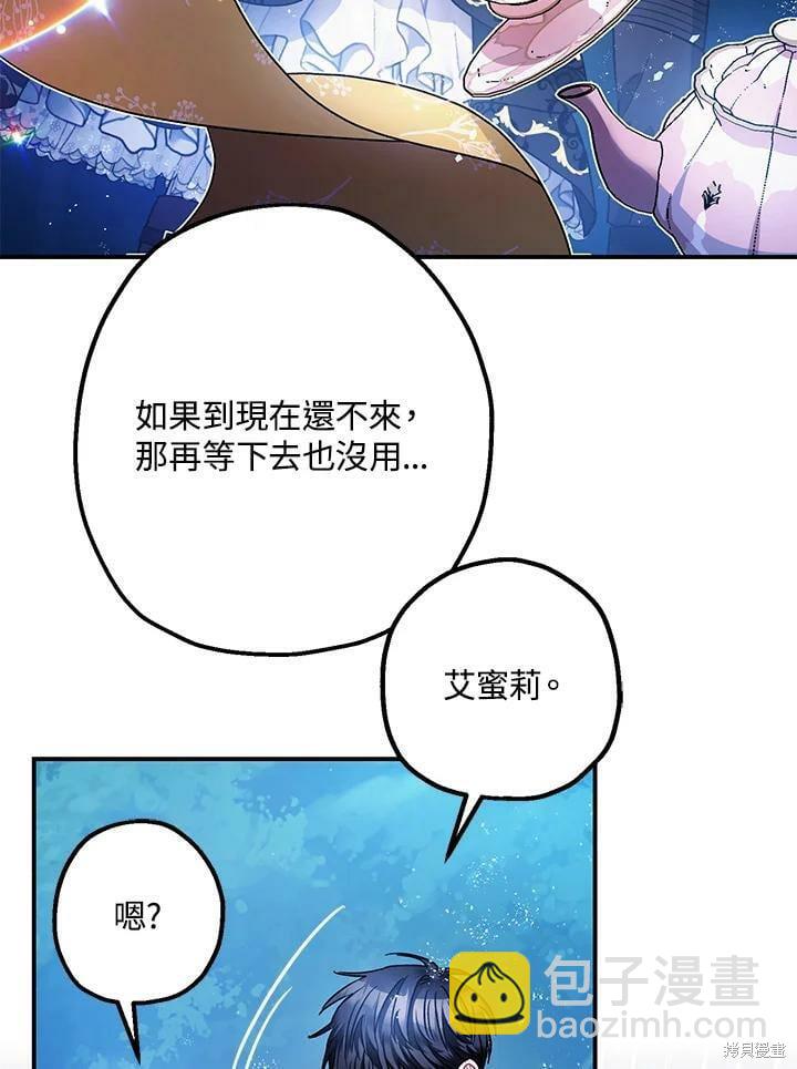 第48话66