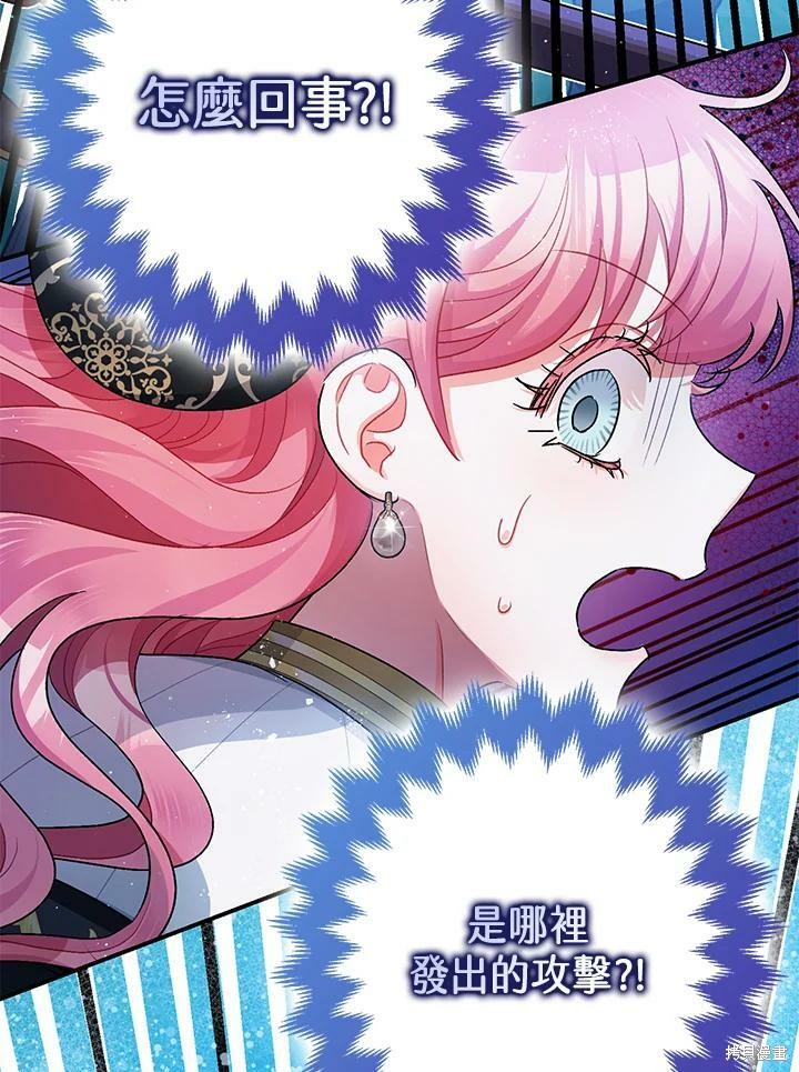 第48话70