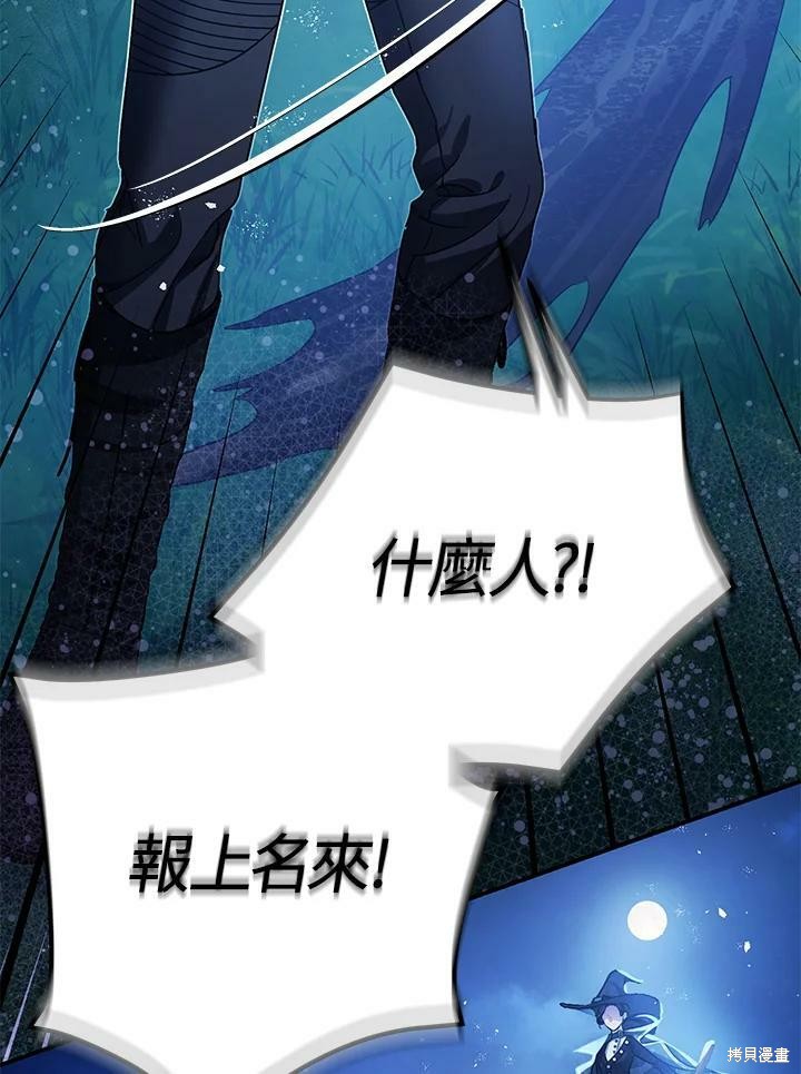 第48话73