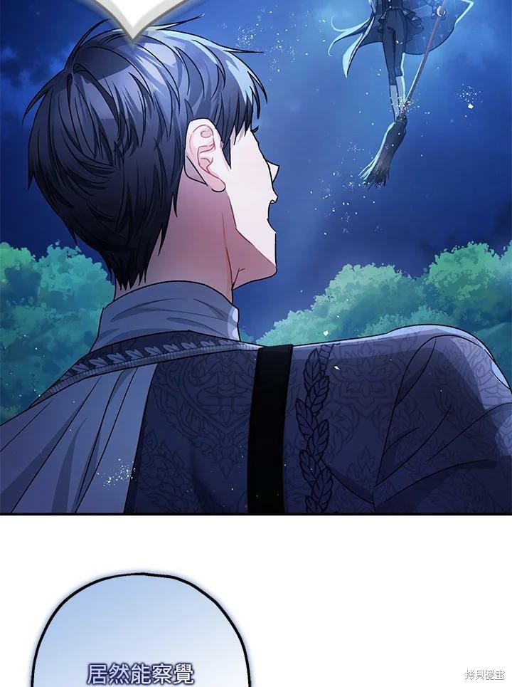 第48话74