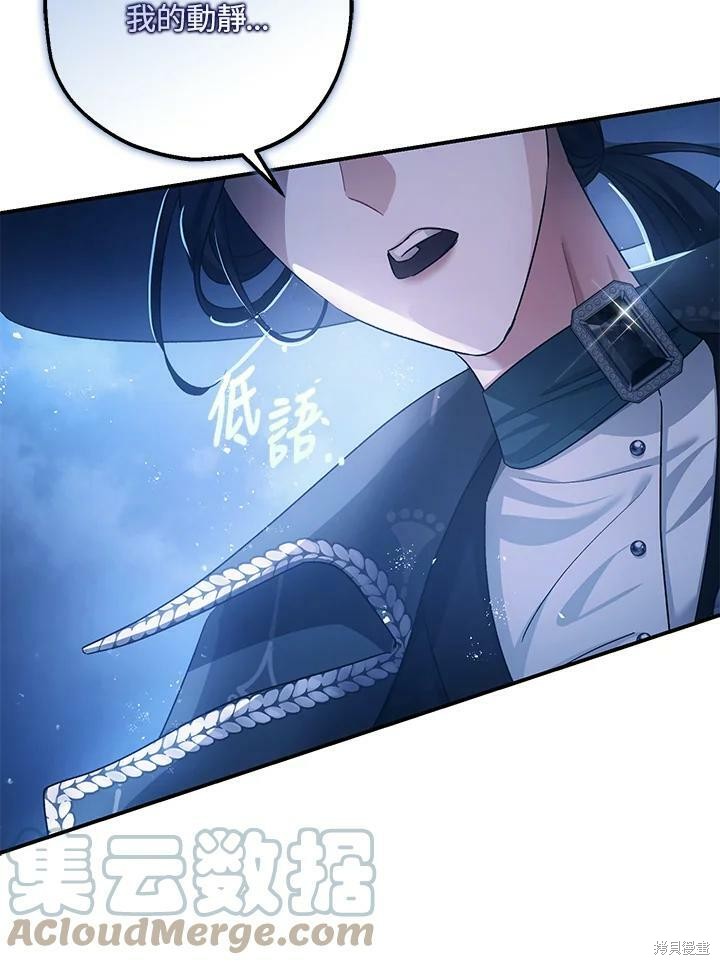 第48话75