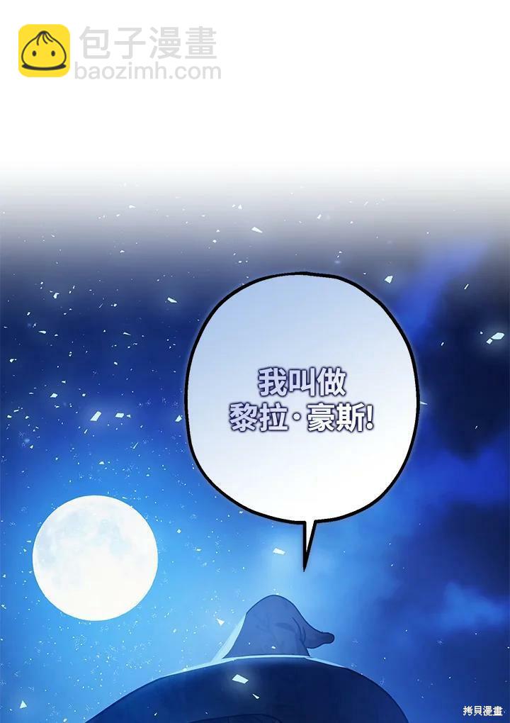 第48话76