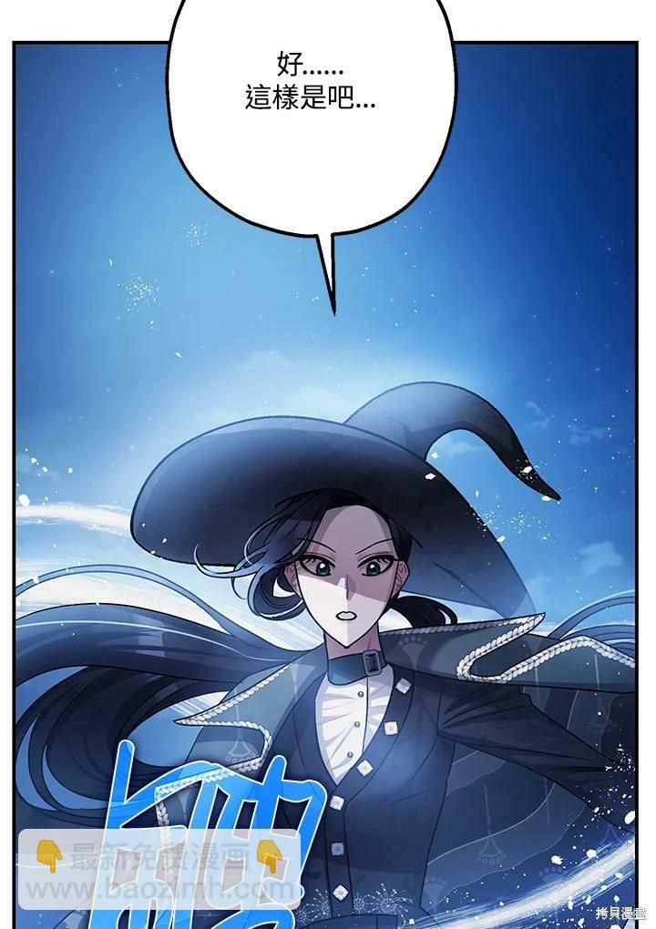 第48话82