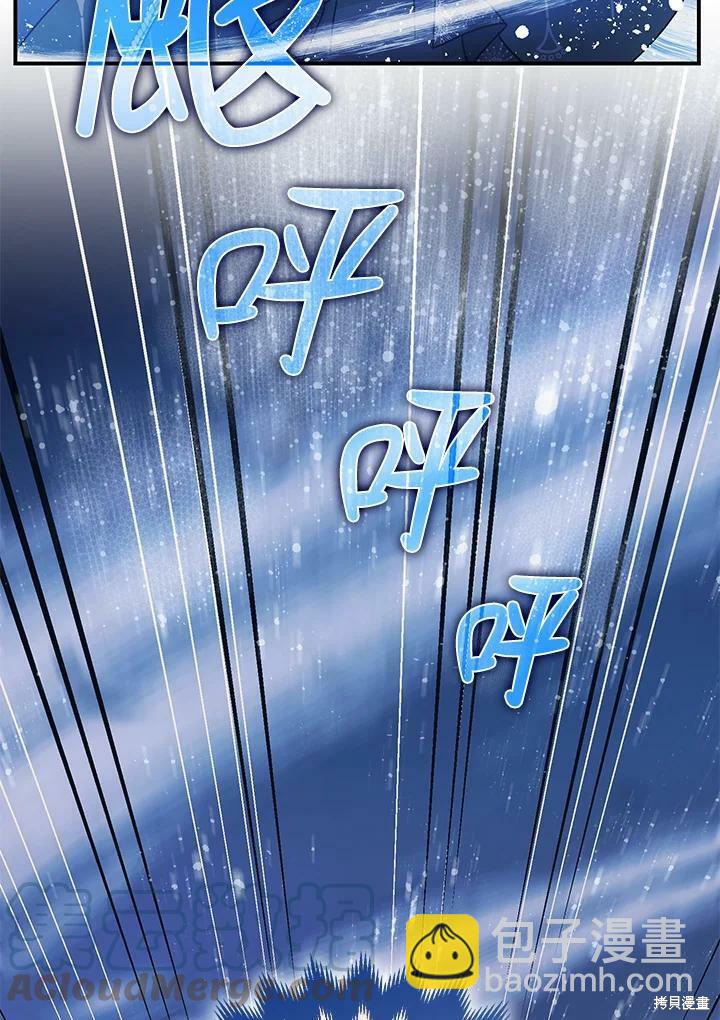 第48话83