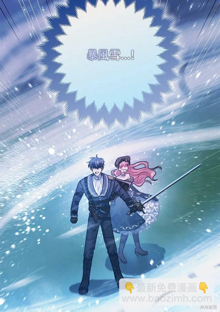 第48话84