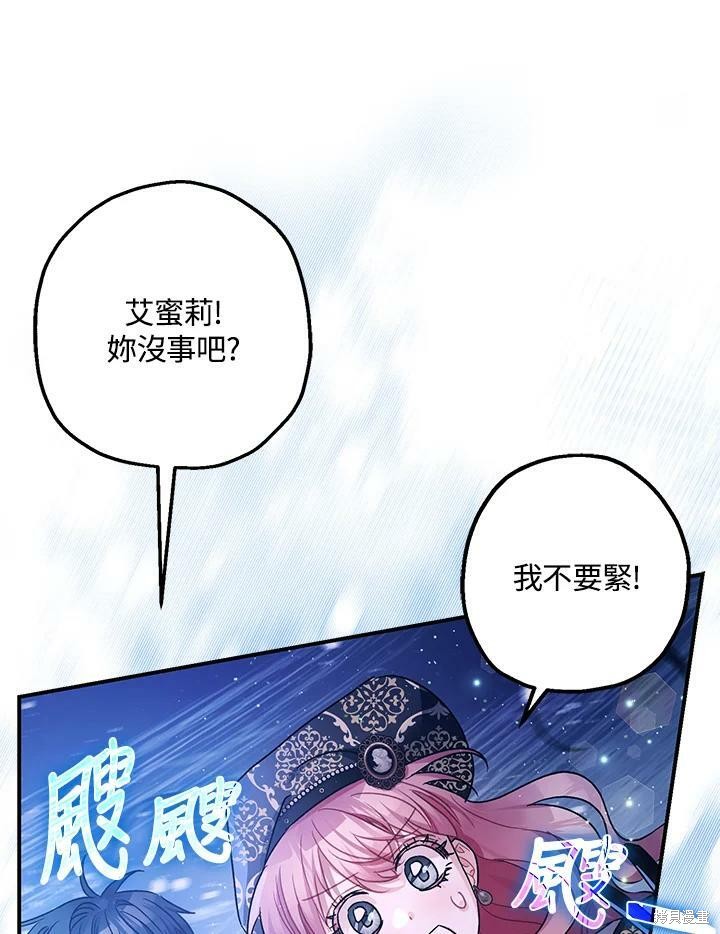 第48话86