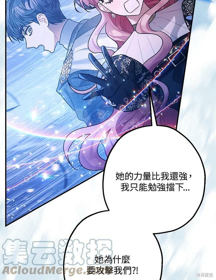 第48话87