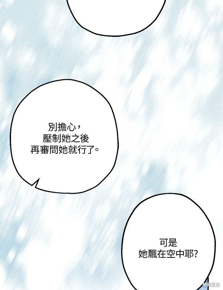 第48话88