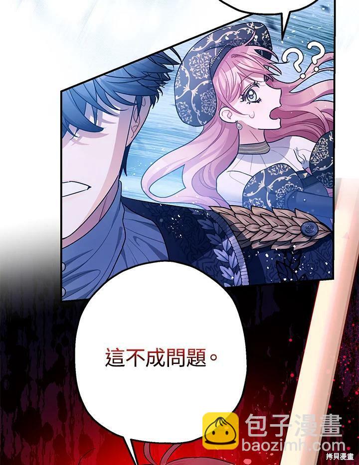 第48话89