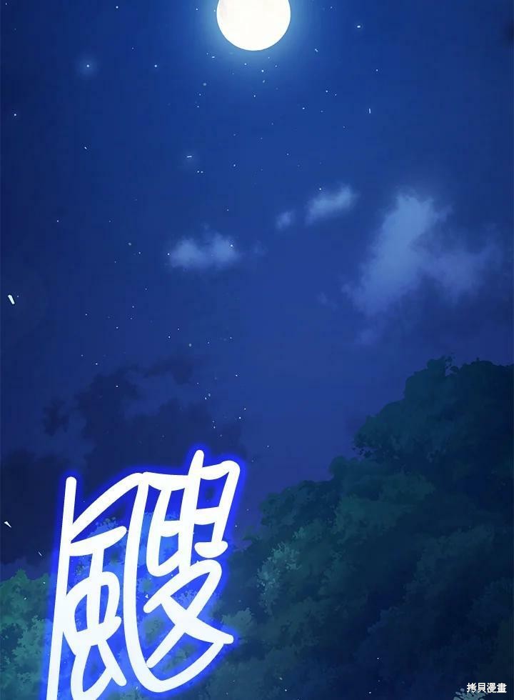 第48话9