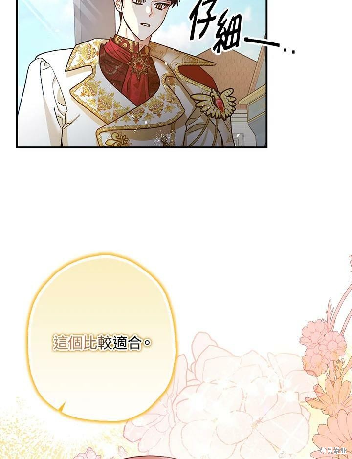 第49话100
