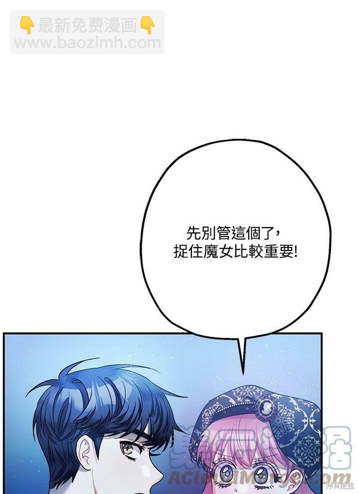 第49话11