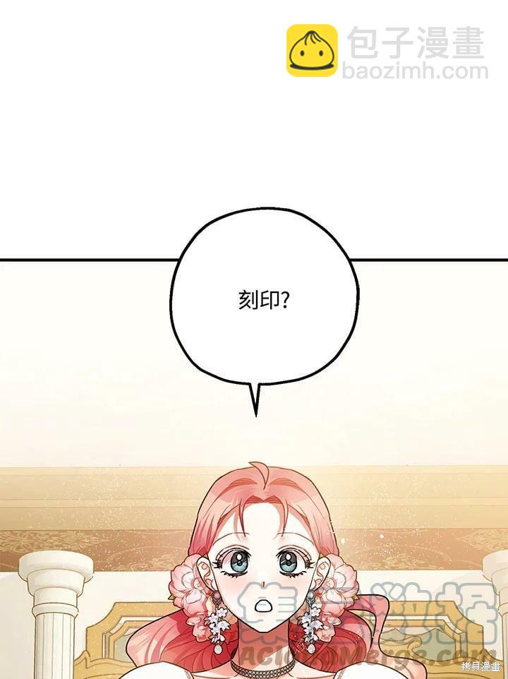 第49话111