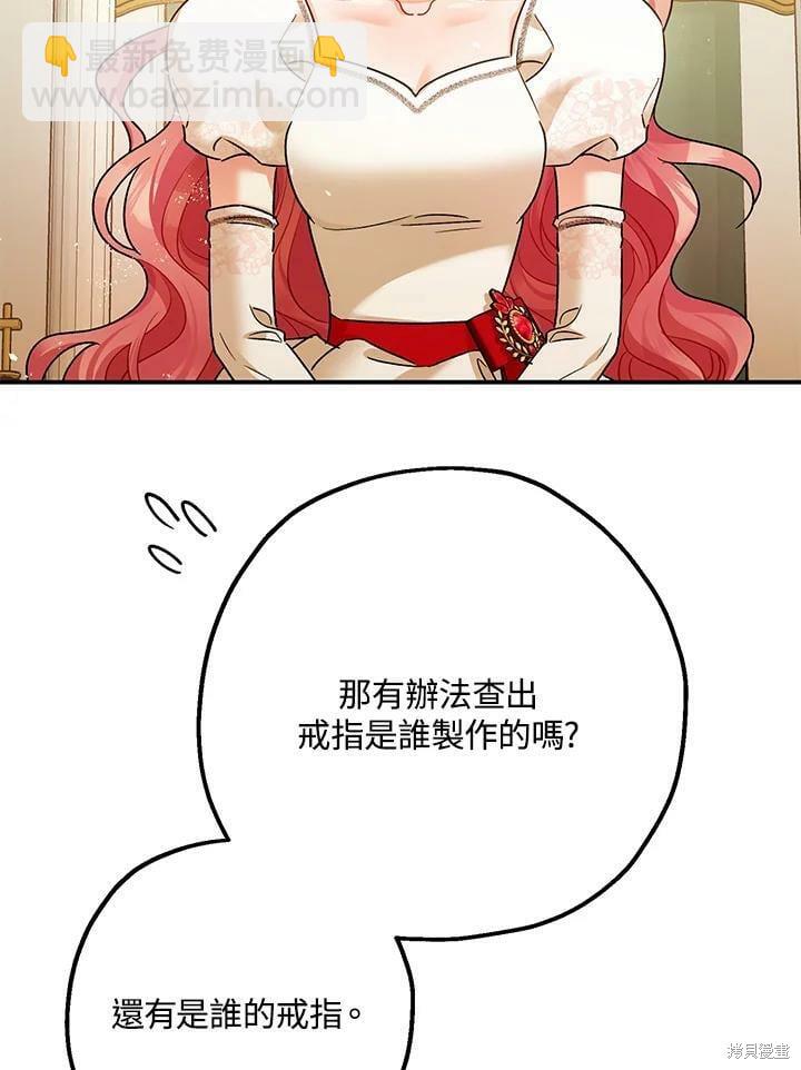 第49话112