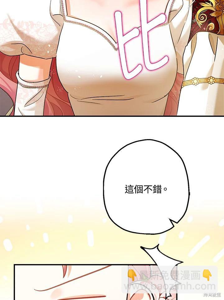 第49话118