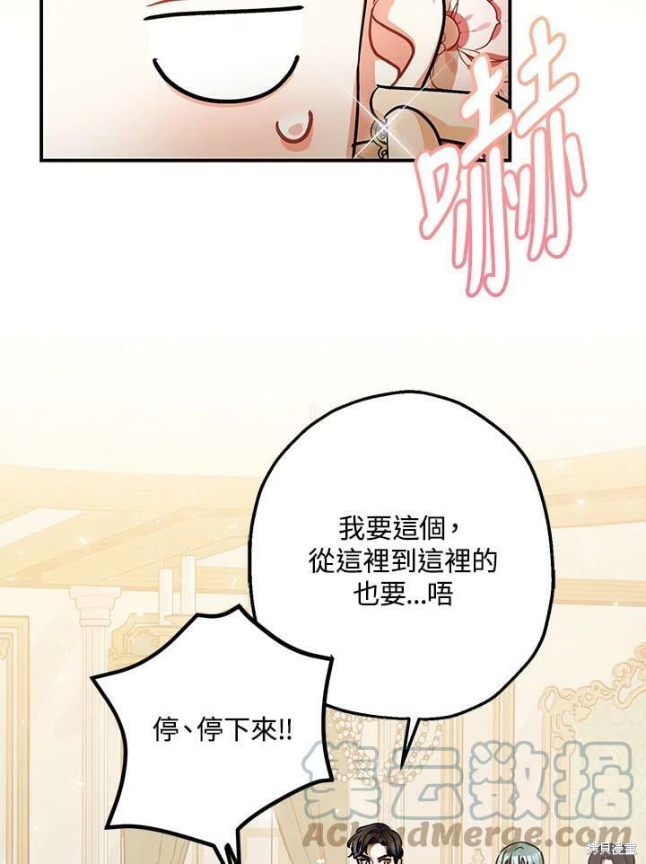 第49话119