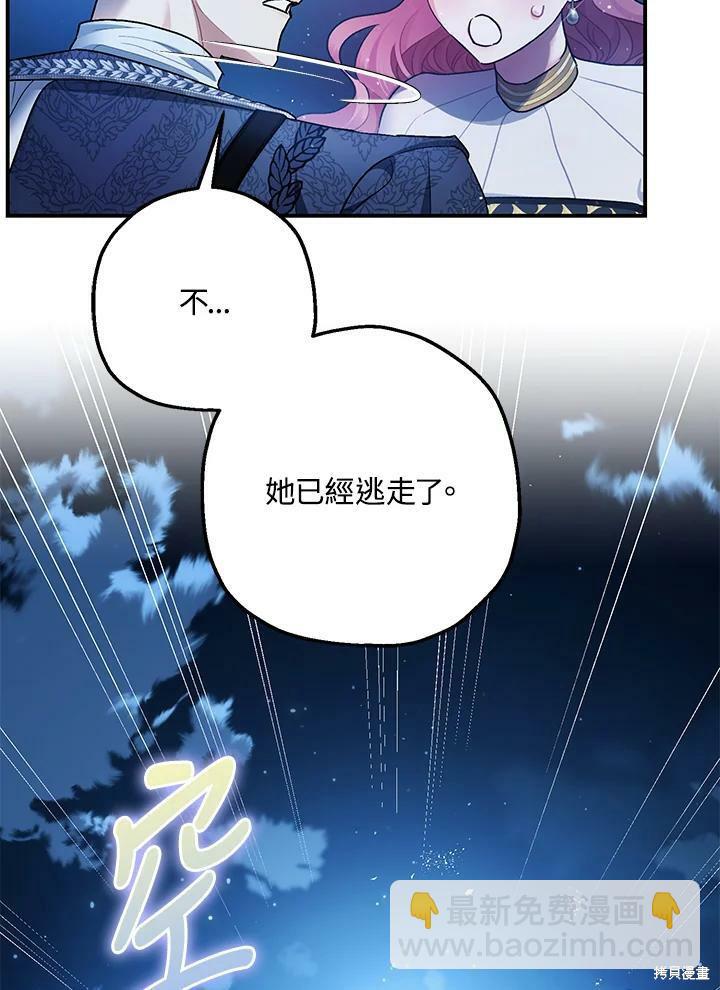 第49话12