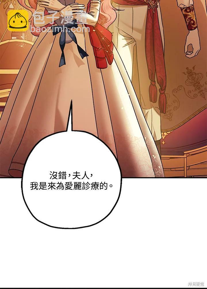 第49话128