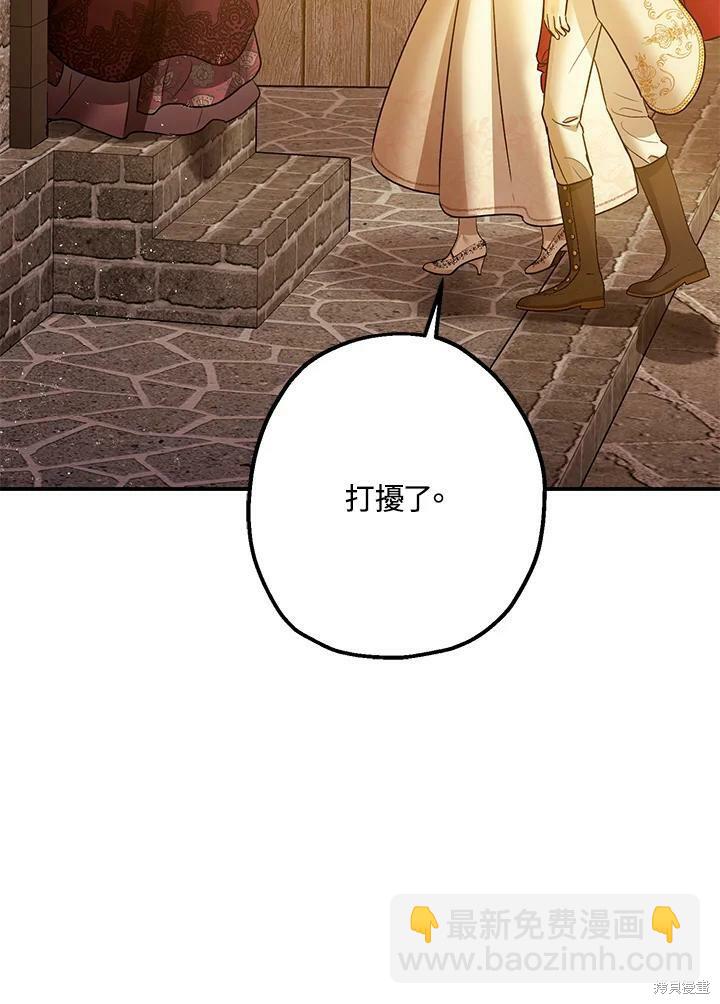 第49话130