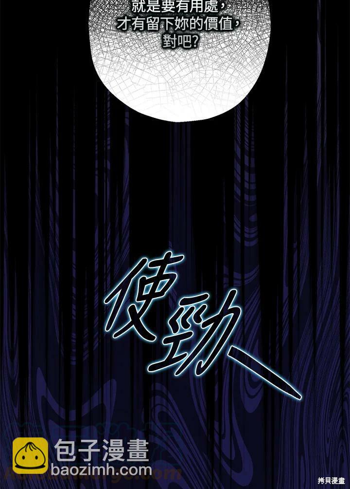 第49话135