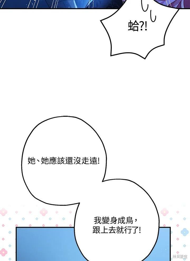 第49话14