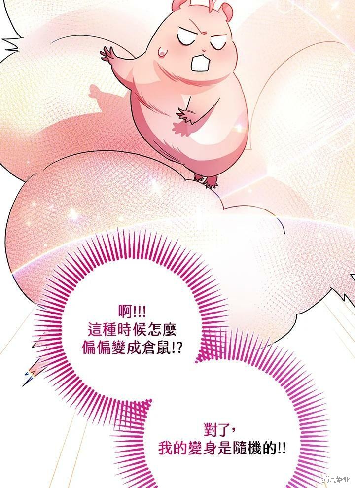第49话17