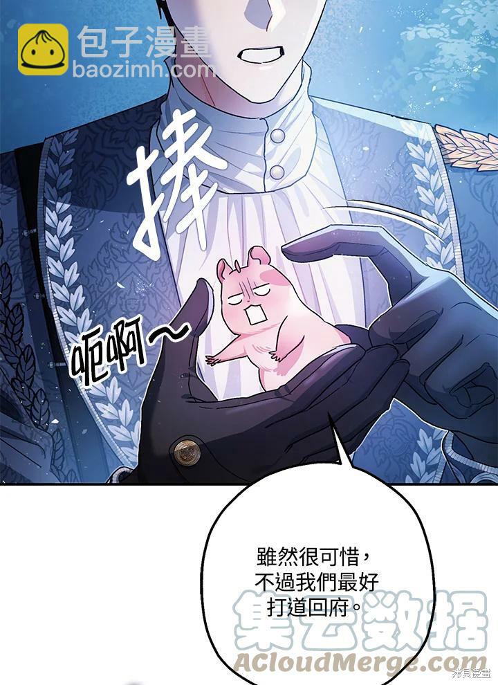 第49话19