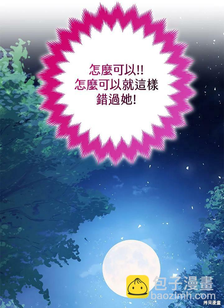 第49话21