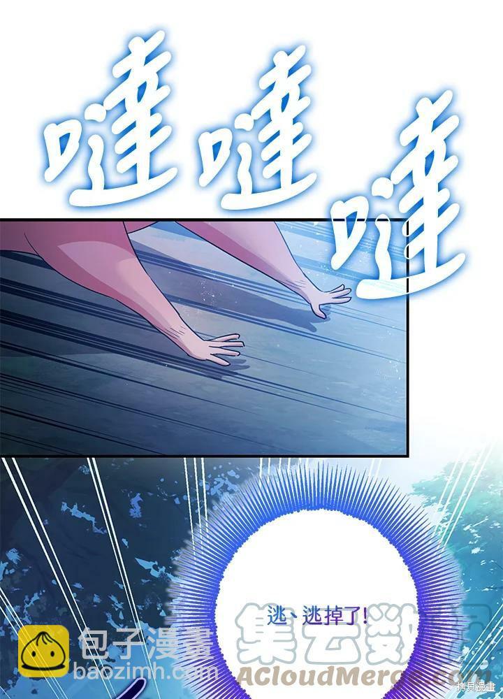 第49话23