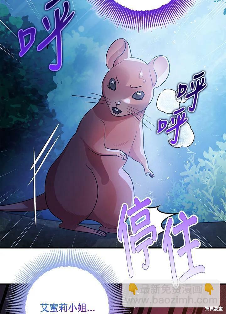 第49话24