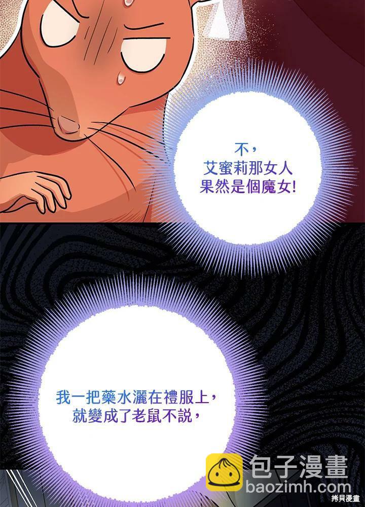 第49话26