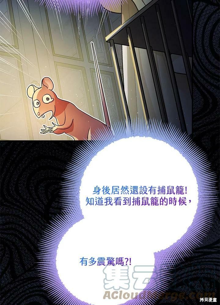 第49话27