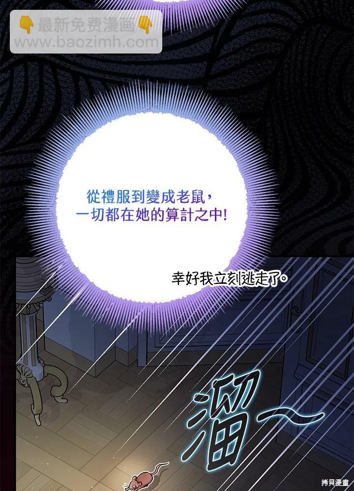 第49话28