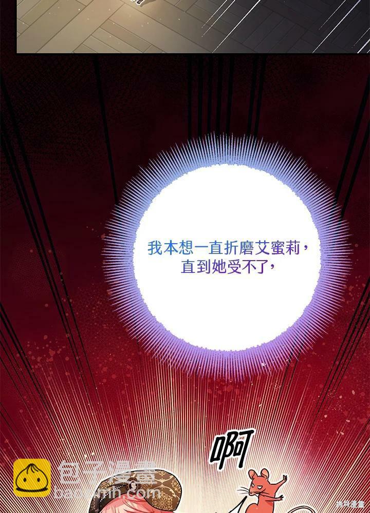第49话29