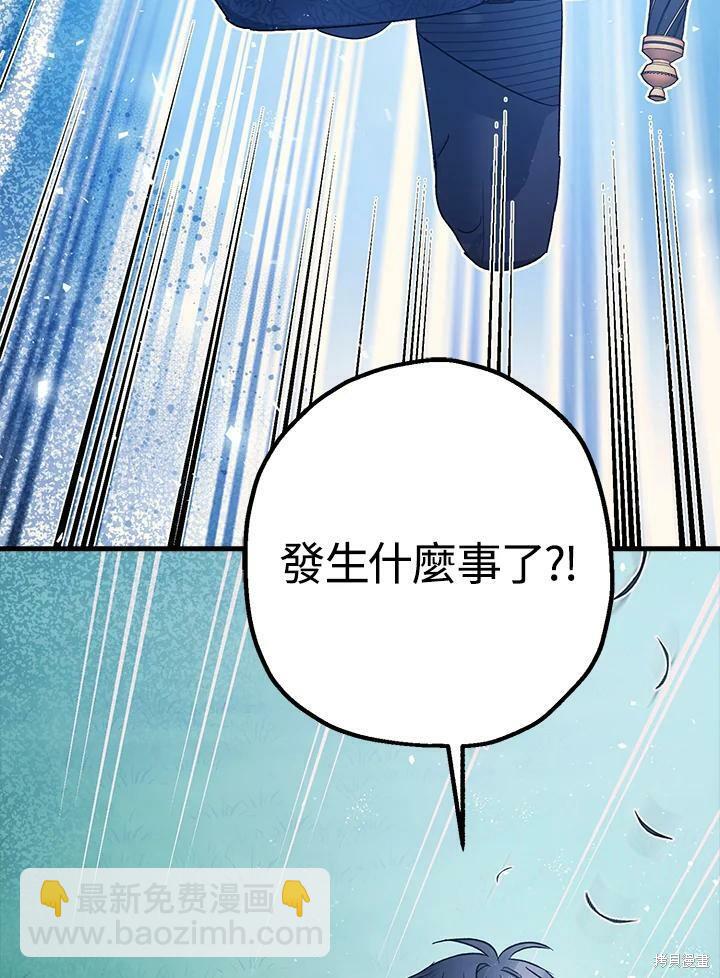 第49话3