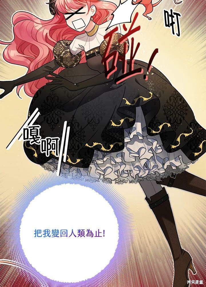 第49话30