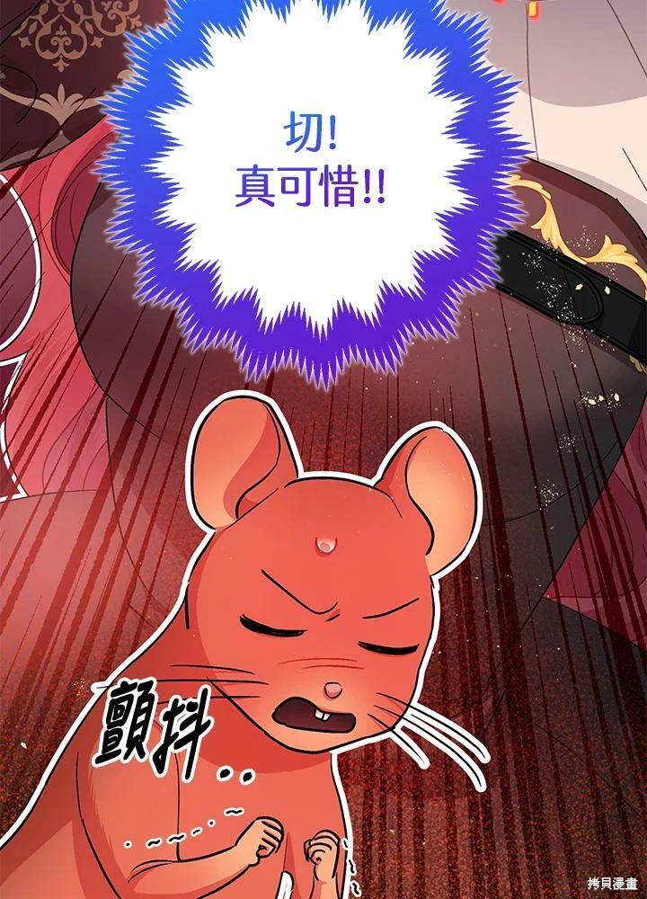 第49话32