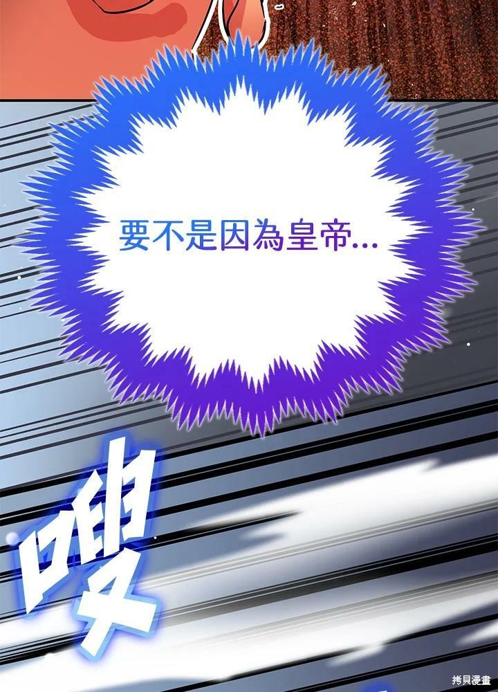 第49话33