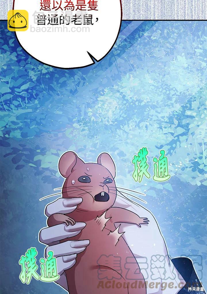 第49话39
