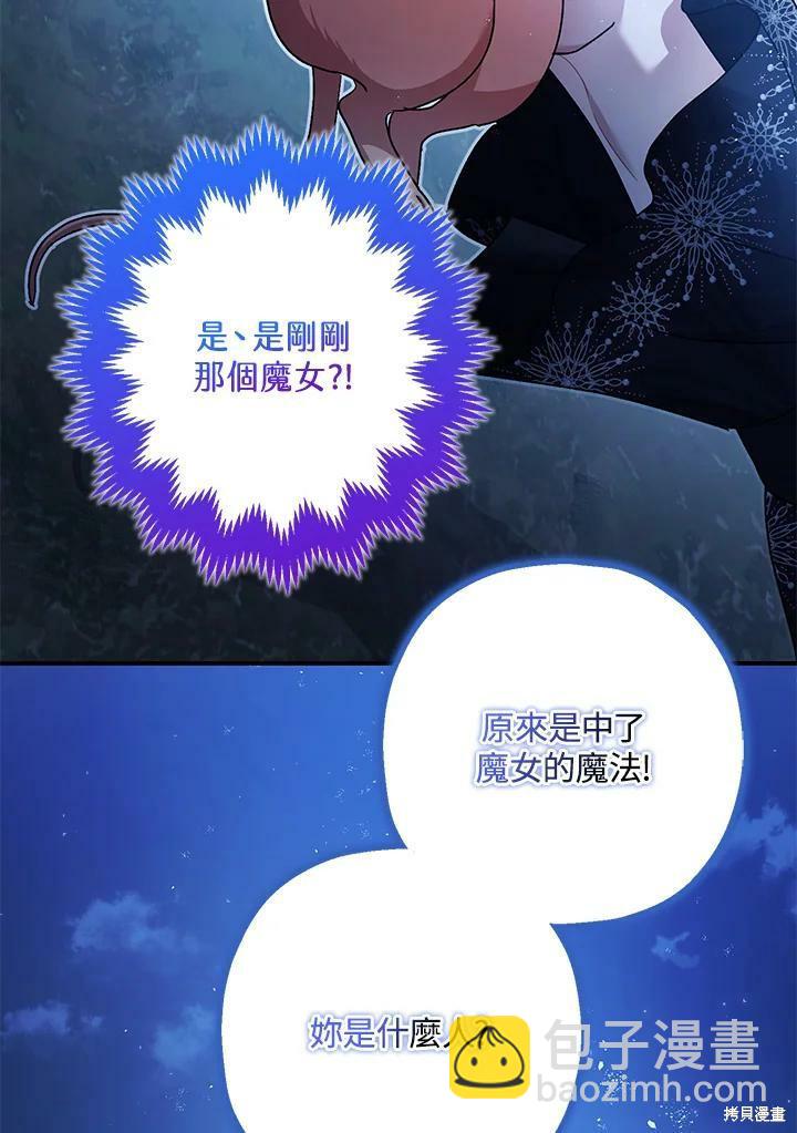 第49话40