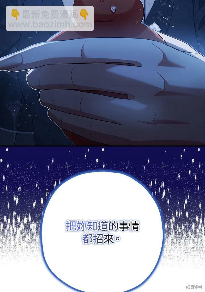 第49话42