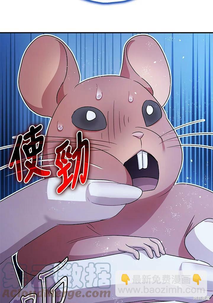 第49话43