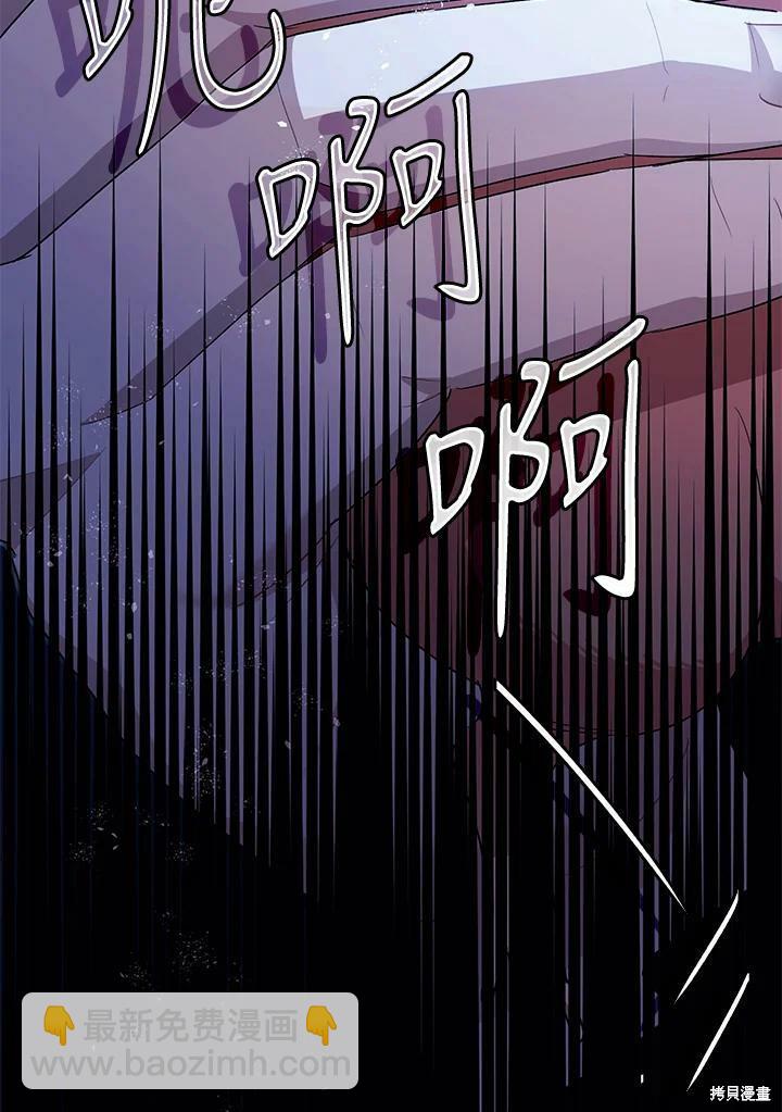第49话44