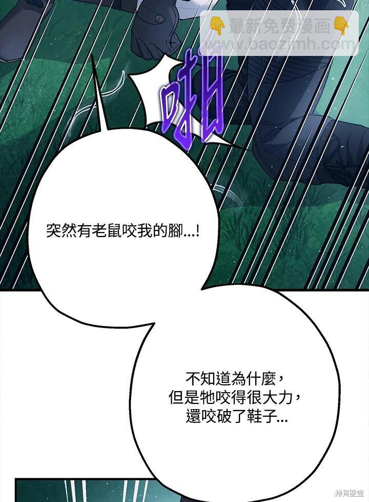 第49话5