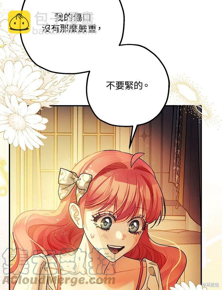 第49话55