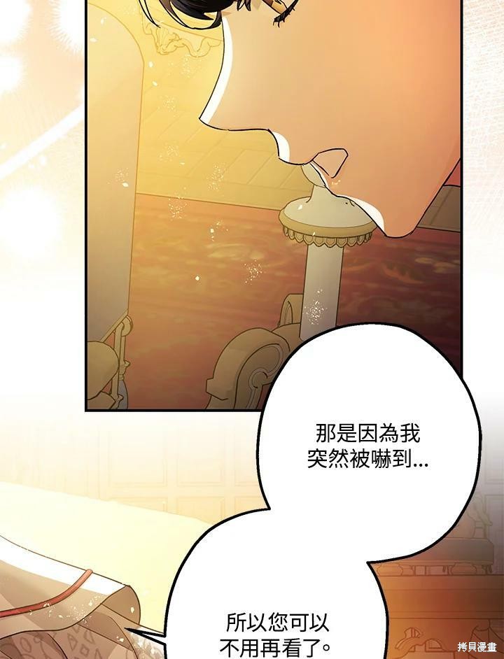第49话57
