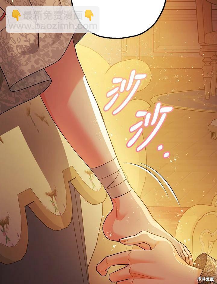 第49话58