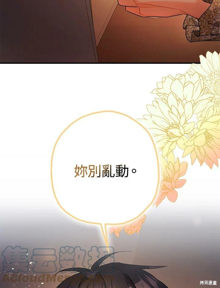 第49话59