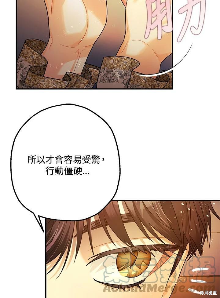 第49话63